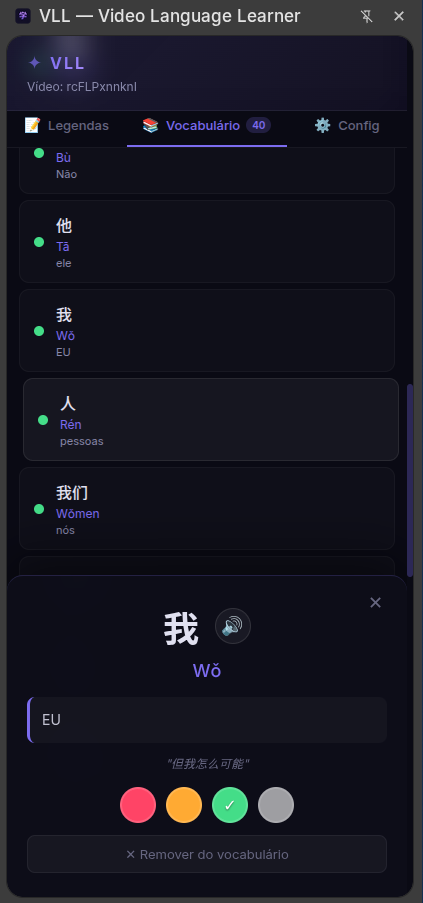 Aba de Vocabulário Click